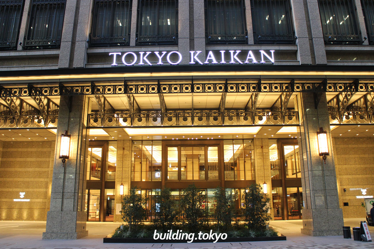 丸の内二重橋ビル超高層ビル・都市開発研究所