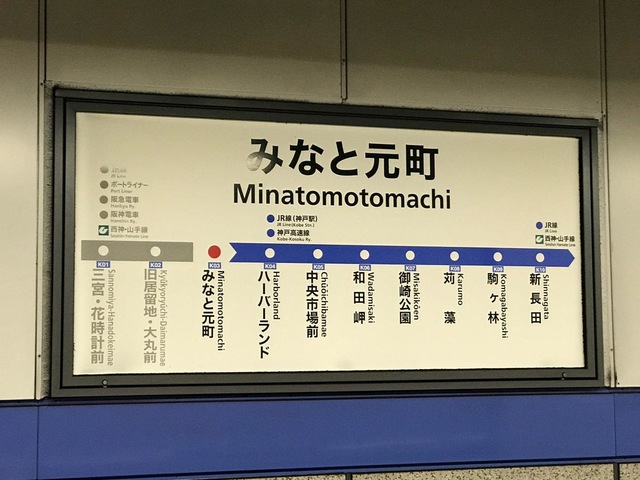 ワコーレ神戸元町I'z アイズ 神戸市中央区の新築マンションを調査 -