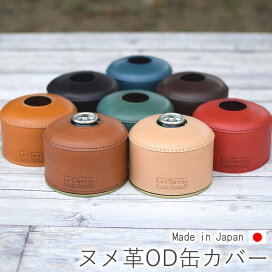 レザークラフト&DODスタイルで焚き火を楽しむデュオキャンプキャンプ情報メディア LANTERN – ランタン