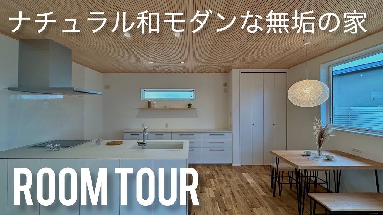 ルームツアー 全室絶景！！マリブに聳え立つ大豪邸をルームツア