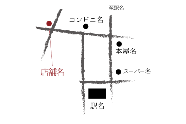 誰でも作れる！かっこいいアクセスマップ地図のレシピI_U DESIGN