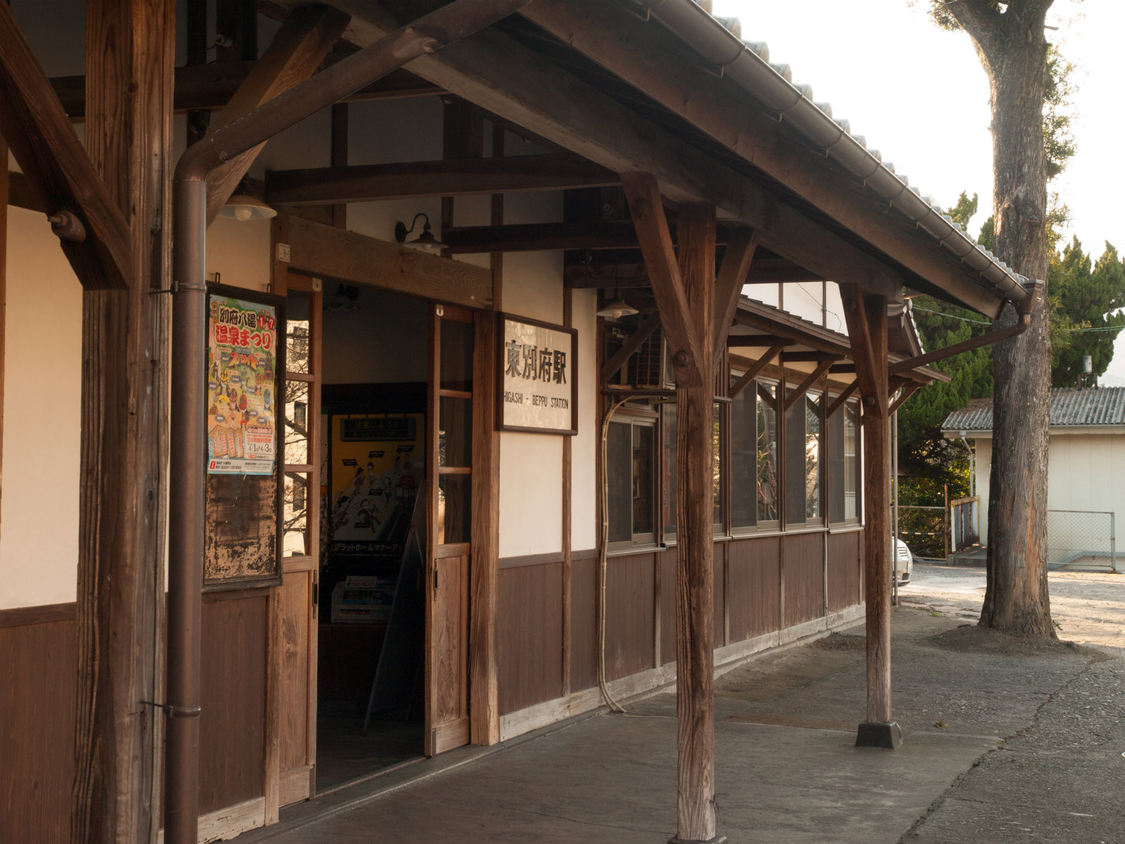 JR九州別府駅の写真一覧 - じゃらんnet
