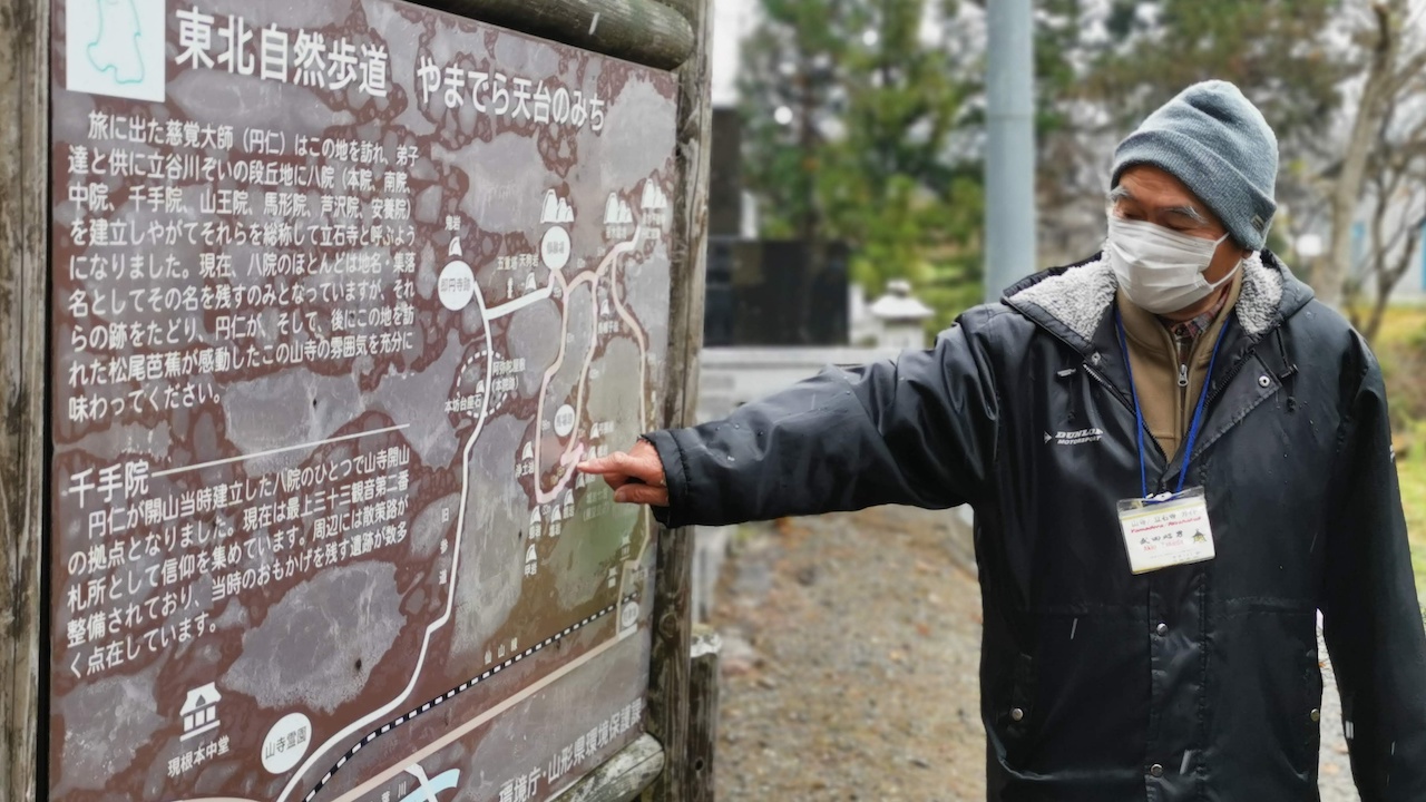 峯の浦・垂水遺跡ニッポン旅マガジン