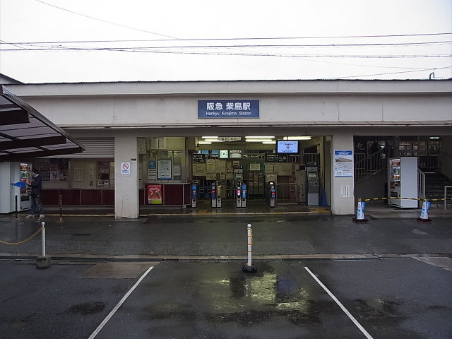 阪急千里線柴島駅 ホームメイト