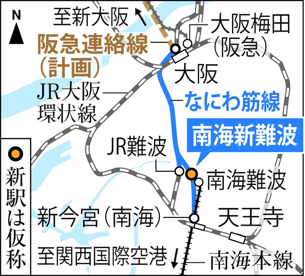 なにわ筋線構想と関西圏の鉄道の将来浅野学園鉃道研究部 『停車場』アーカイブ
