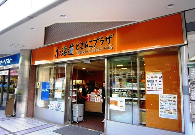 日比谷で人気のお菓子が買えるお店22選。ギフトや手土産探しにぴったりPathee パシー