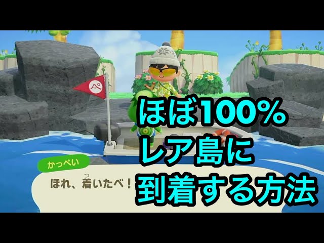 北海道の離島へ旅しよう！ おすすめの離島や行き方などを紹介たびこふれ