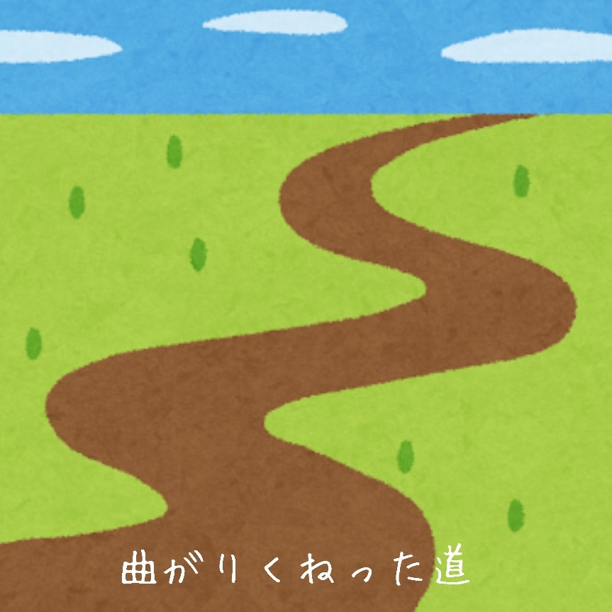 曲がりくねった道の小さな光たち