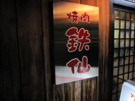 染錦鉄仙花 ブルー 花濃マグカップ洸琳窯公式webショップ「波佐見焼窯元」