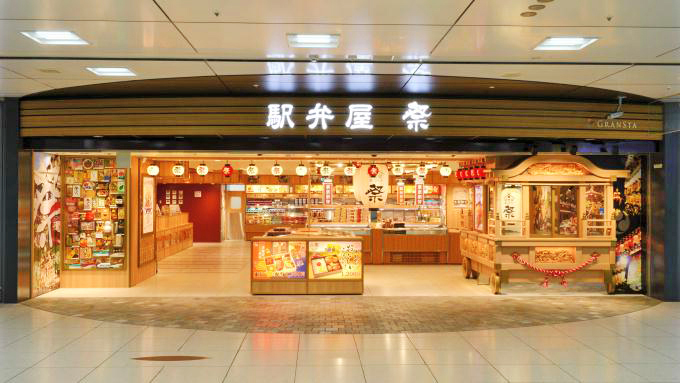 駅弁屋 旨囲門 仙台駅仙台市の口コミ12件 -