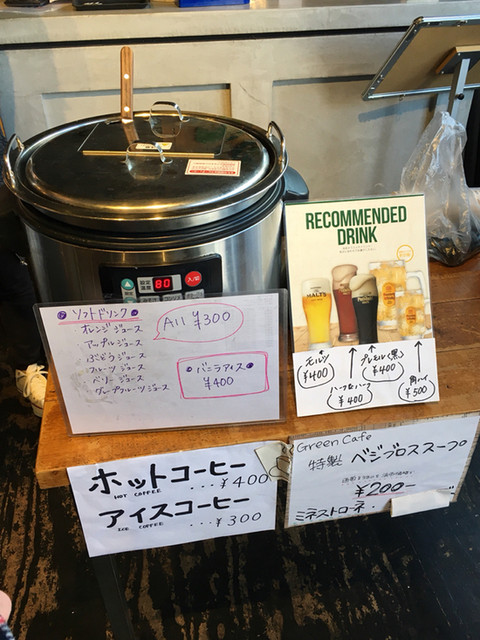 川の駅はちけんやOsaka Metro NiNE