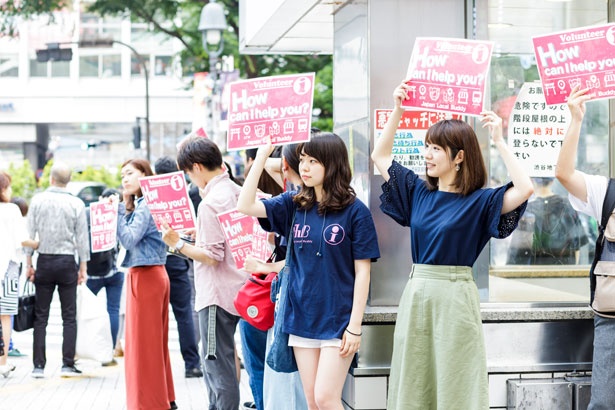 外国人に道案内をした女性 後日、警察から電話を受けゾッとする – grapeグレイプ