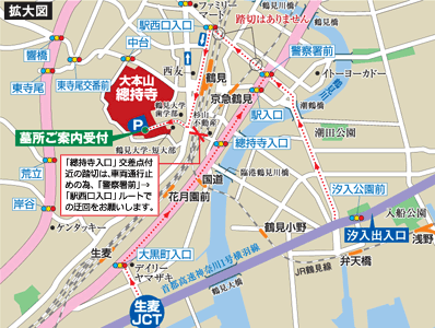 2015お花見曹洞宗大本山 總持寺横浜市鶴見区すぴん＠理想と現実 season2