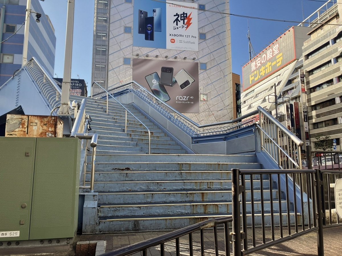 横浜駅西口五番街・幸橋の階段 神奈川県横浜市 階段が好き