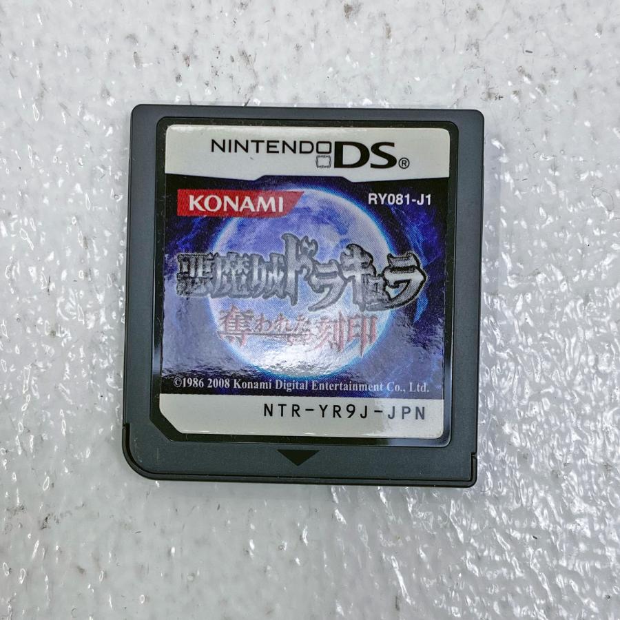 奪われた刻印 ＃6「もう持ってたか時を止めたに違いない」 -