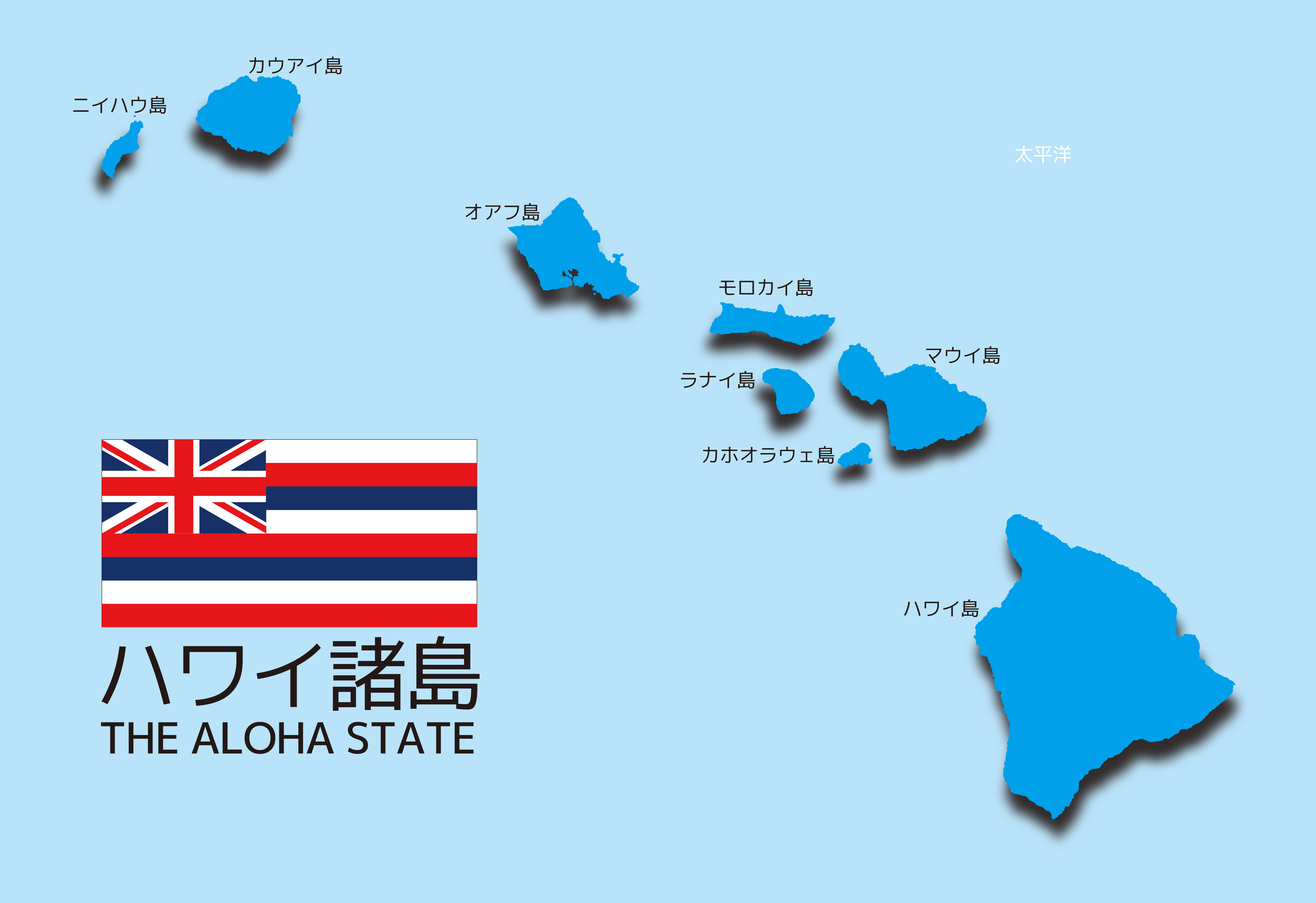 マウイ島でしたい16のこと 2泊3日の日程表付