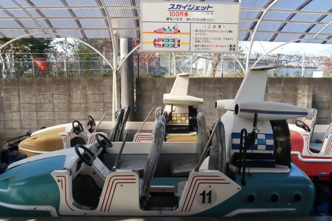 八木山ベニーランド アソビュー！