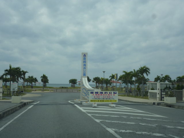 豊崎美らＳＵＮビーチ とよさきちゅらさんビーチ新しい街 豊崎のビーチは、空港から15分たびらい