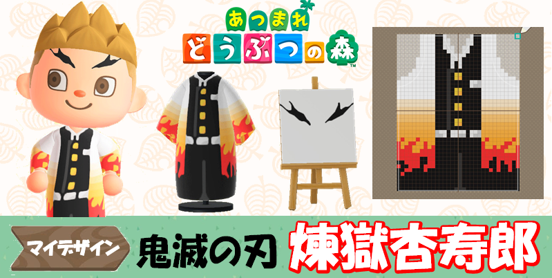 第21回あつ森！島の旗変えてみた！ - YouTube