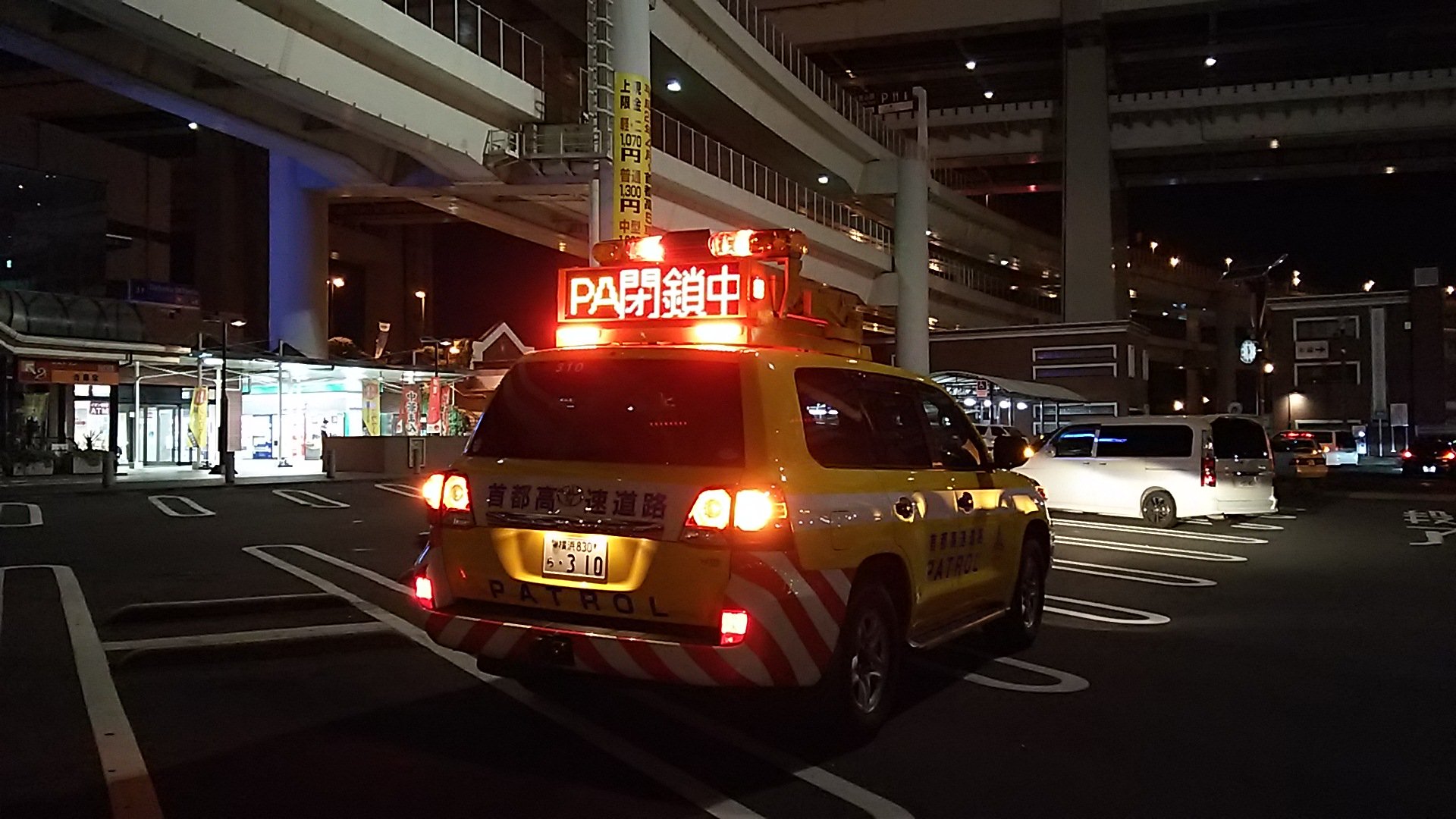 大黒PA・DAIKOKU 車撮影スポット走ルート