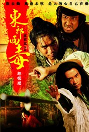 重庆森林粤语在线观看完整版字幕-哔哩哔哩_Bilibili