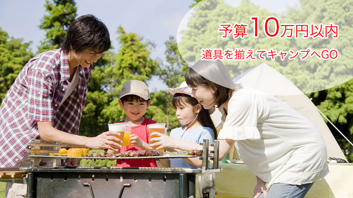 バイクでソロキャンプ道具一式バイクキャンプは予算5万円で始められるとことこばいく