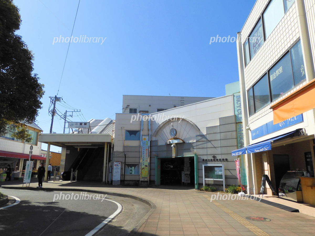 駅舎随録 二宮駅