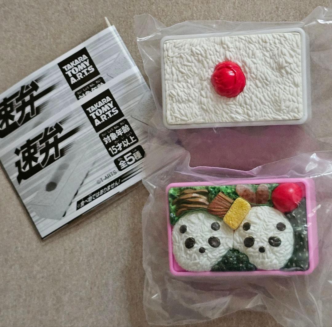 速弁 🤣🍱💨💨 アイディアが面白い😁💡本体のお弁当もちゃんと凹凸があって可愛いです🤭 フードモチーフ食べ物モチーフ食べ物グッズ食べ物モチーフ雑貨フードモチーフ好きガチャガチャガチャがちゃがちゃがちゃgachagachagachagachaponガチャ活