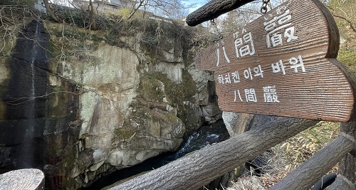 磊々峡 ハートの石って？駐車場や所要時間は？