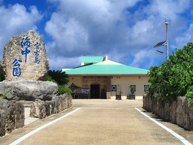 ＵＭＩＴＯＨＯＳＨＩ宮古島＜宮古島＞ 宮古島の原風景の残る街並 楽天トラベル