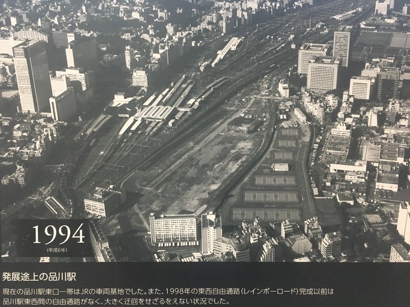 2025年 品川駅港南口交通広場 - 出発前に知っておくべきことすべて