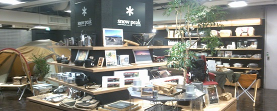 東京 渋谷周辺のアウトドアショップ21選 おしゃれなキャンプ用品が見つかる!NAVITIME Travel