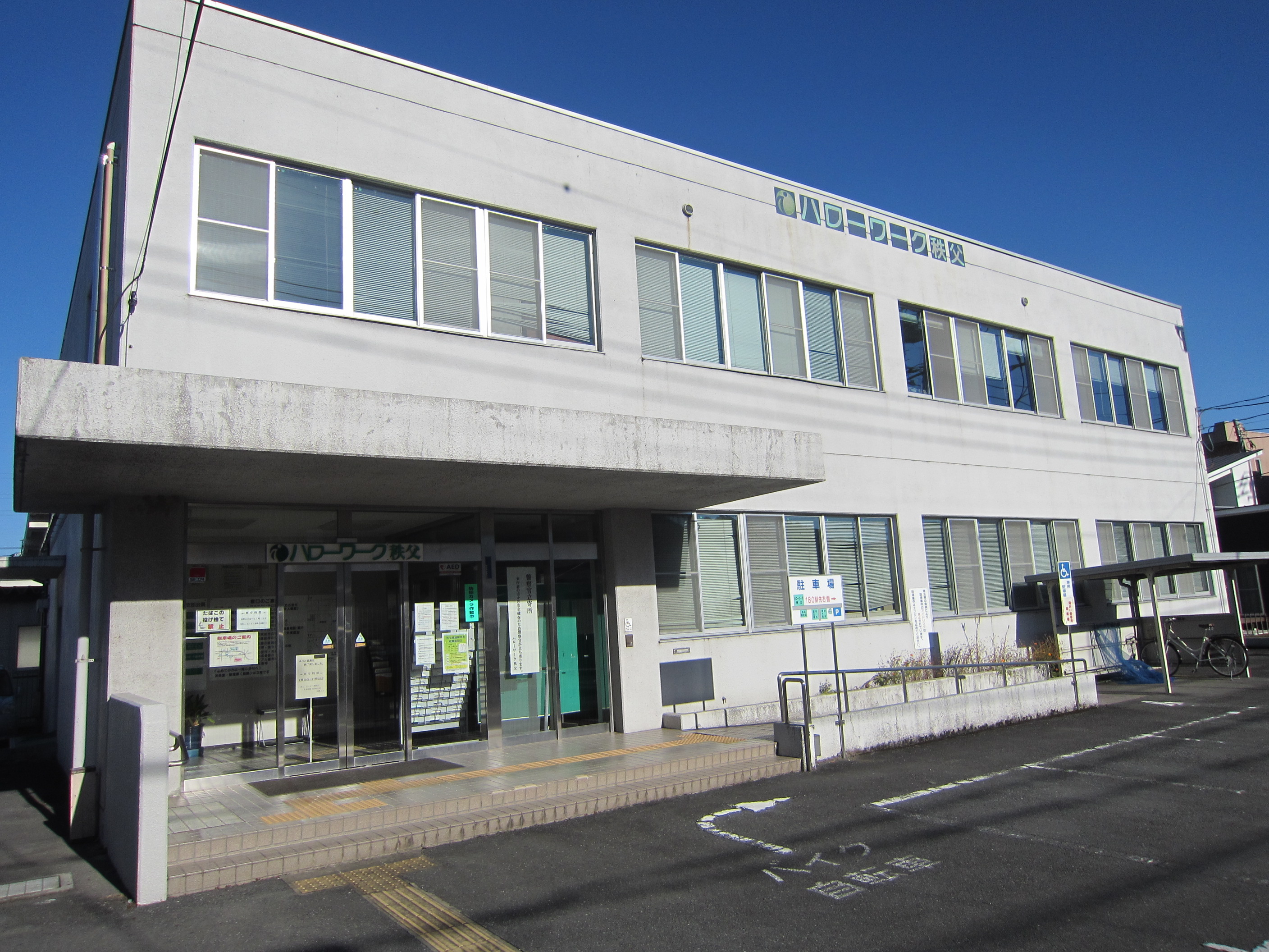 観光農園スタッフ秩父エリアの求人株式会社和銅農園埼北就職応援サイト