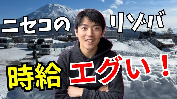 リゾートバイト.com新キャンペーン タビケン留学とのコラボで『リゾケン留学』キャンペーンを開始リゾートバイト.com