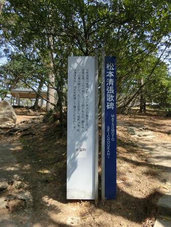 能登金剛 - Wikipedia