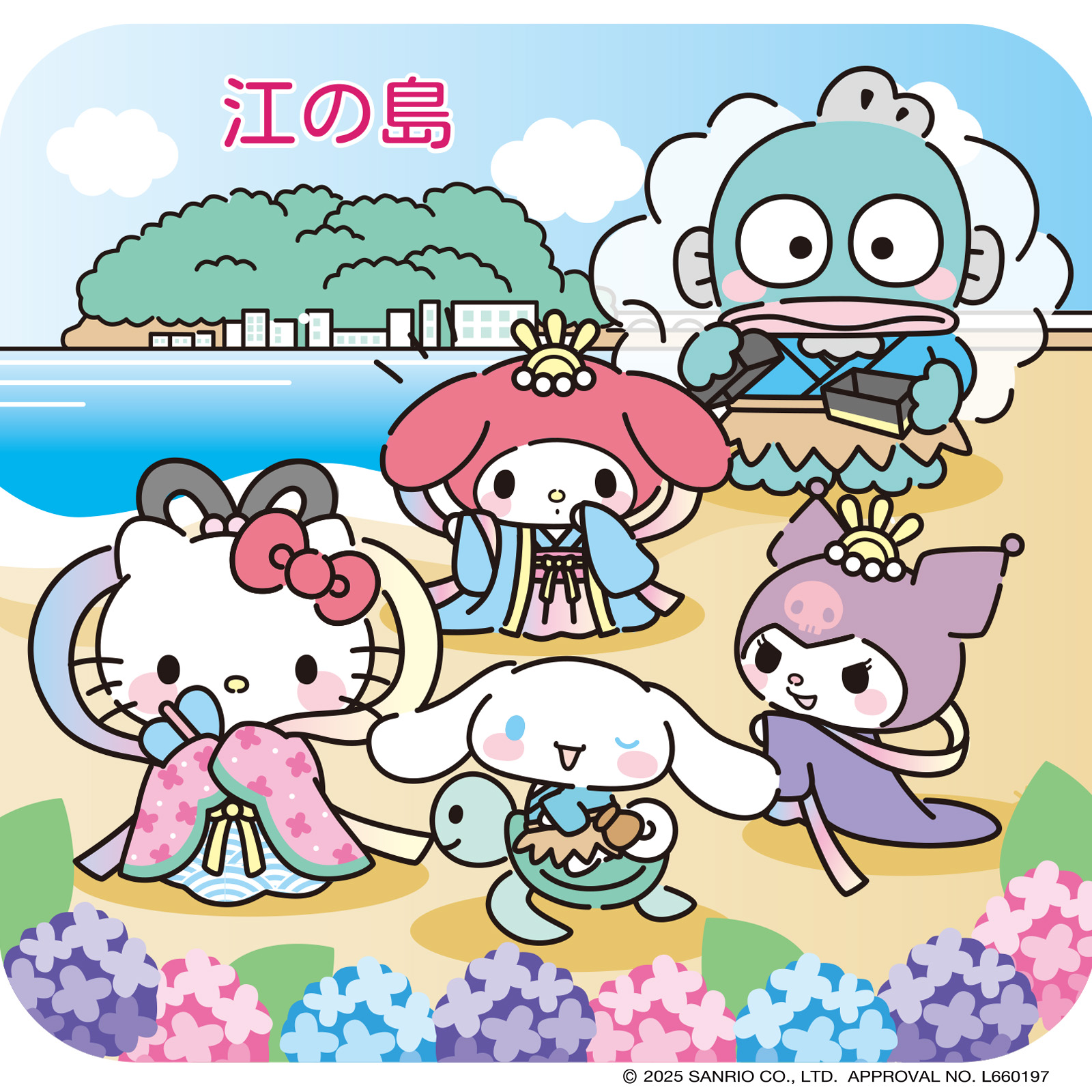 江ノ島コラボ2025 神様シリーズ6種はむおのしるたん