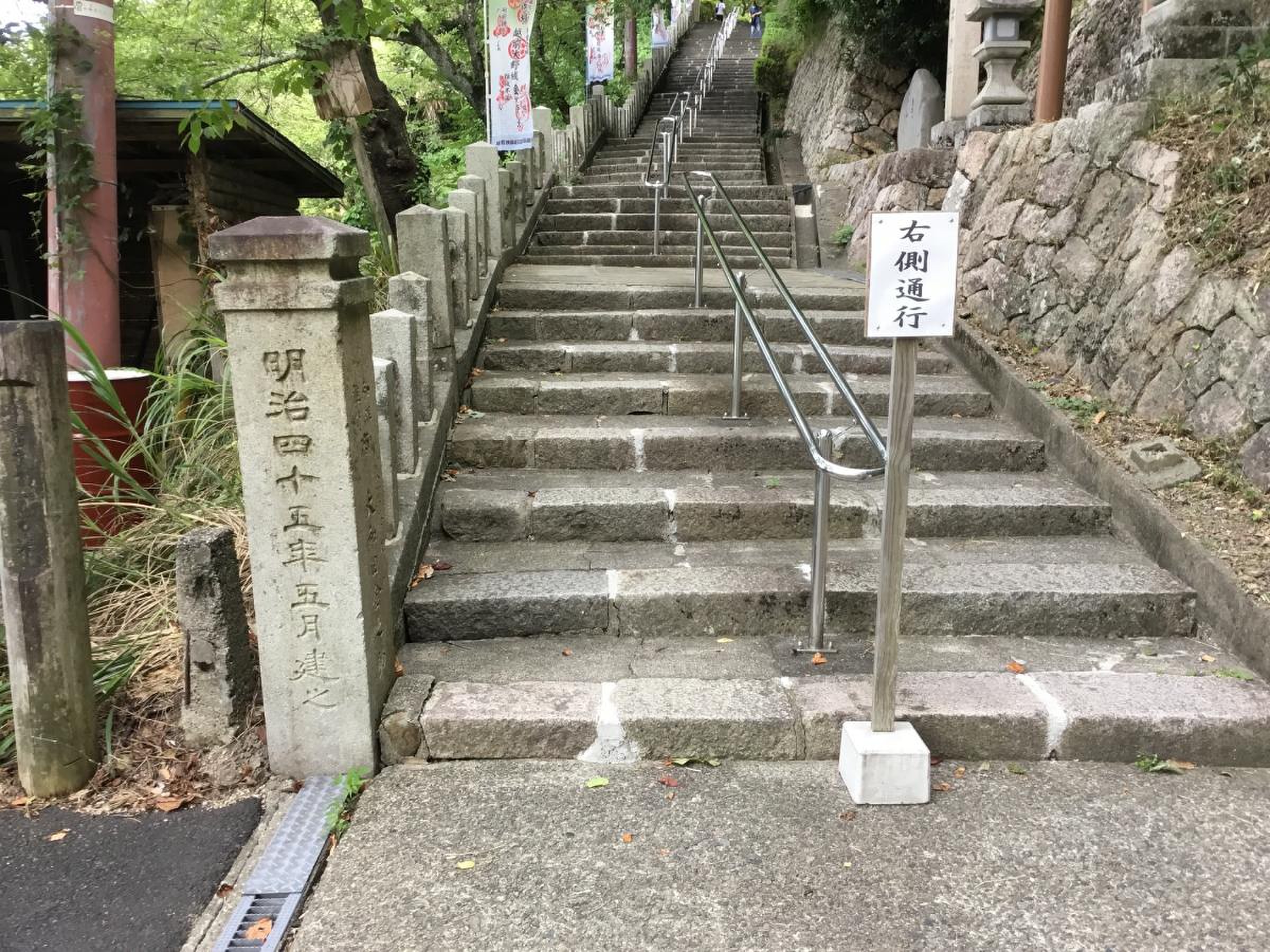 金ヶ崎城跡 アクセス・営業時間・料金情報 - じゃらんnet