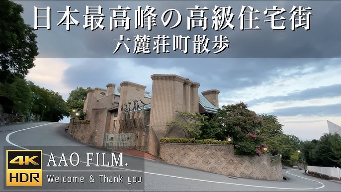 SUUMO 「神戸 芦屋市 高級住宅地」で探す新築一戸建て、中古一戸建て、土地、中古マンション情報SUUMO スーモ