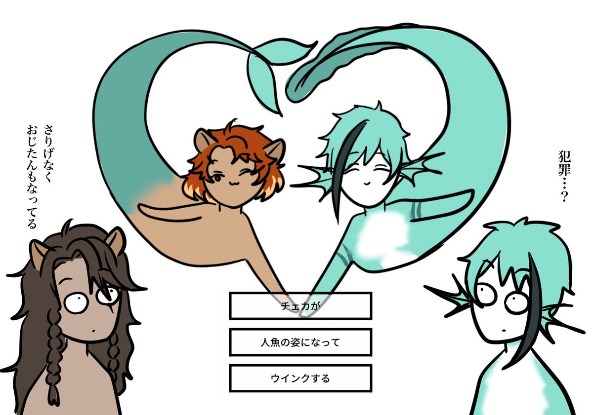 ツイステ 闇鍋スロットShorts -