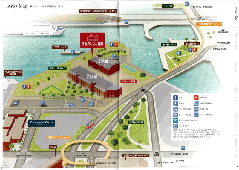 横浜赤レンガ倉庫みなとみらいの観光スポットAVA Travel アバトラベル