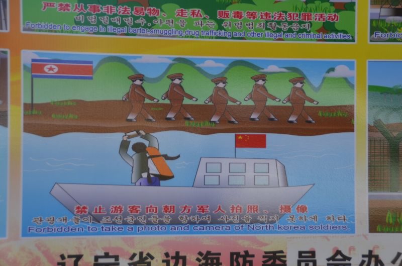 滅びの道を歩む金王朝、揺らぐ世界――北朝鮮の現在の権力構造、独裁体制の行方とは。 『金正恩と金与正』 牧野 愛博ためし読み