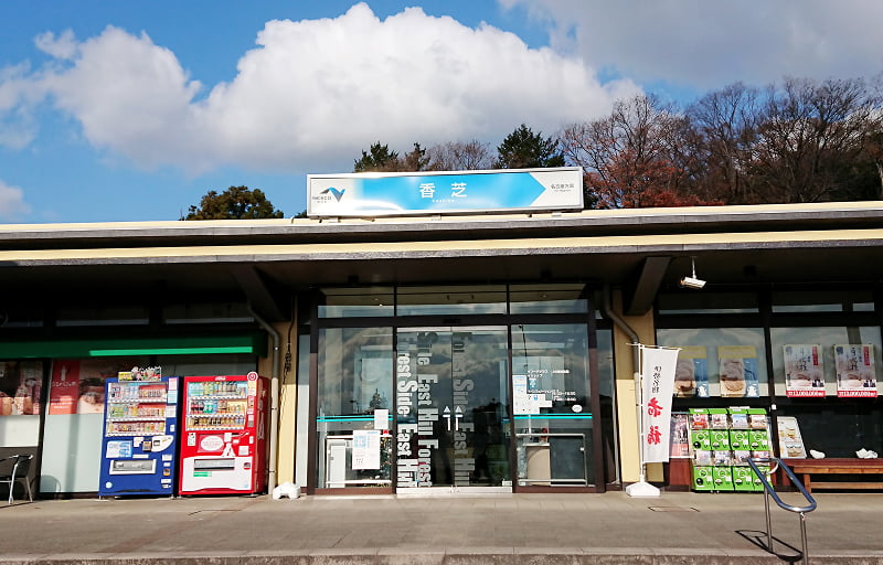 旅プランに入れて欲しい！関西の“サービスエリア”おすすめ20選RETRIP リトリップ