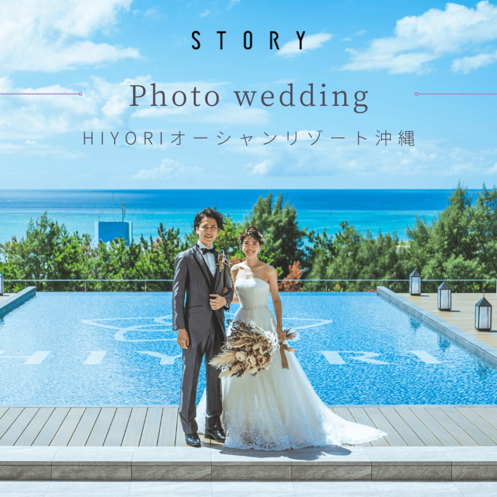 沖縄でリゾートウェディングかりゆしウェア 沖縄版アロハシャツ 公式通販サイト：MAJUN マジュンOKINAWAかりゆしウェア 沖縄