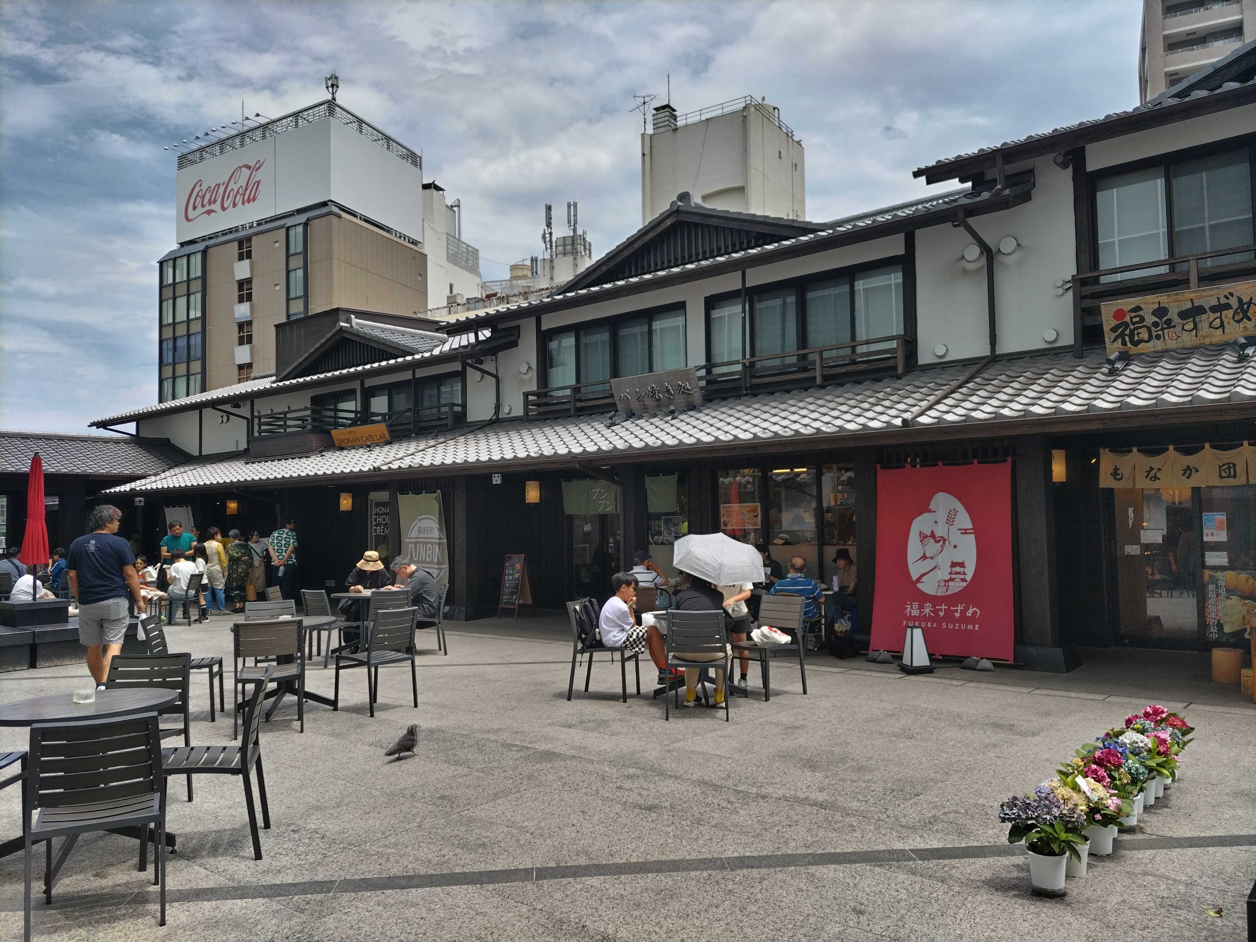ミナカ小田原 展望足湯庭園・金次郎広場Minaka Odawara Observatory Footbath