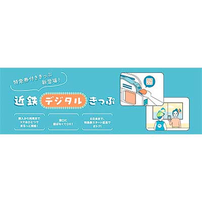 伊勢神宮参拝デジタルきっぷ利用 1泊2日１万円５千円の予算で伊勢神宮参拝