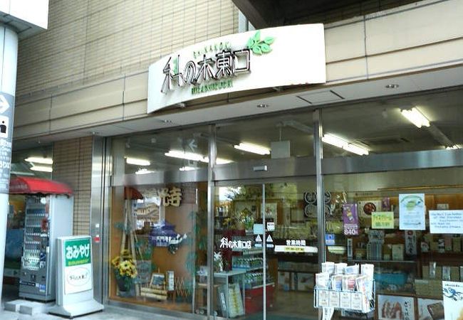 長野駅の新幹線の乗り場は何番線にある？乗り換え方法やホームへの行き方も紹介 - 電車のしおり