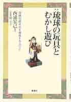 宮古島 沖縄伝統衣装の琉装着付け体験♪３歳～１００歳まで対応可能！ 宮古島琉装体験