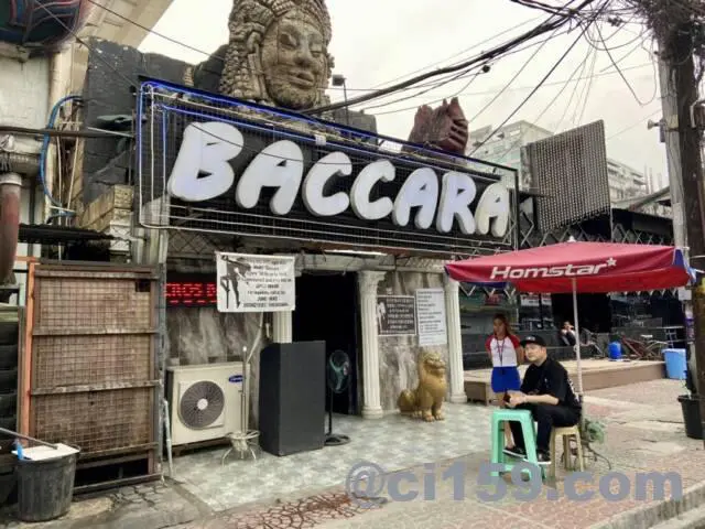 アンヘレスの夜を歩く。最近、韓国系のGoGoバーが目立つshimaTVの旅日記