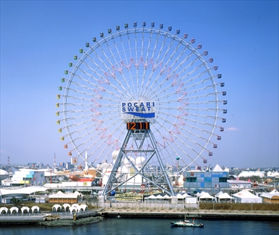 １００ 観覧車はハマの夢を見る「よこはまコスモワールド・コスモクロック２１」 神奈川県