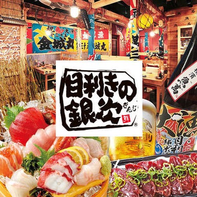 布田駅のウマい居酒屋20選〜人気店から穴場まで〜 - Retty レッティ